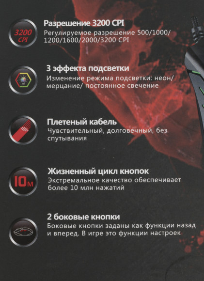 Мышь A4Tech Bloody Q81 Curve черный оптическая 3200dpi USB 7but (Q81)