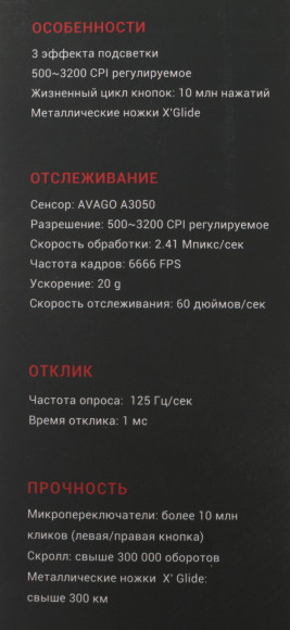 Мышь A4Tech Bloody Q81 Curve черный оптическая 3200dpi USB 7but (Q81)