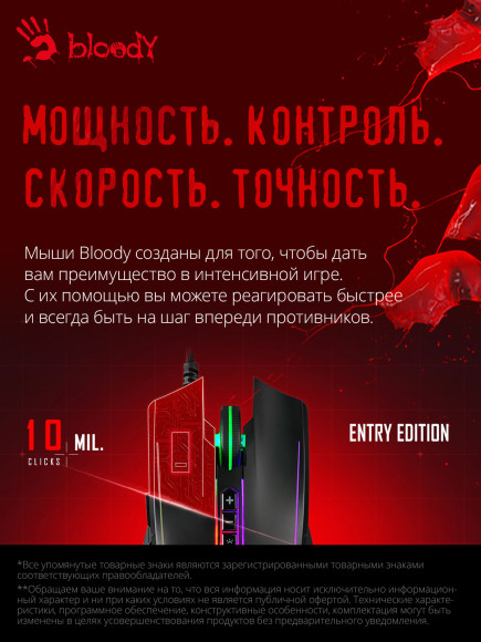 Мышь A4Tech Bloody Q81 Curve черный оптическая 3200dpi USB 7but (Q81)