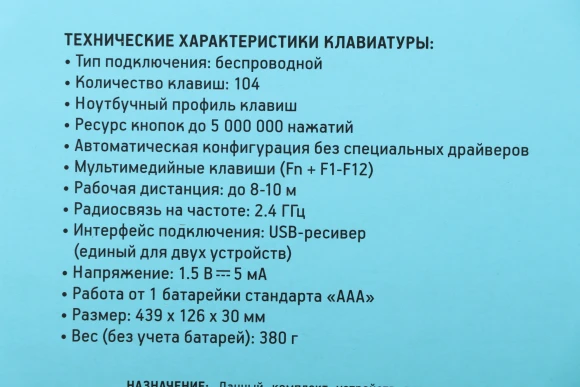 Клавиатура + мышь Оклик 240M клав:черный мышь:черный USB беспроводная slim Multimedia (1091253) Клавиатура + мышь Оклик 240M клав:черный мышь:черный USB беспроводная slim Multimedia (1091253)