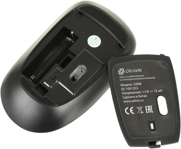 Клавиатура + мышь Оклик 240M клав:черный мышь:черный USB беспроводная slim Multimedia (1091253) Клавиатура + мышь Оклик 240M клав:черный мышь:черный USB беспроводная slim Multimedia (1091253)
