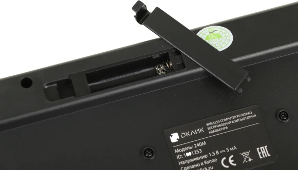 Клавиатура + мышь Оклик 240M клав:черный мышь:черный USB беспроводная slim Multimedia (1091253) Клавиатура + мышь Оклик 240M клав:черный мышь:черный USB беспроводная slim Multimedia (1091253)
