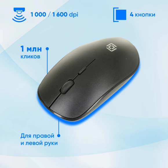 Клавиатура + мышь Оклик 240M клав:черный мышь:черный USB беспроводная slim Multimedia (1091253) Клавиатура + мышь Оклик 240M клав:черный мышь:черный USB беспроводная slim Multimedia (1091253)