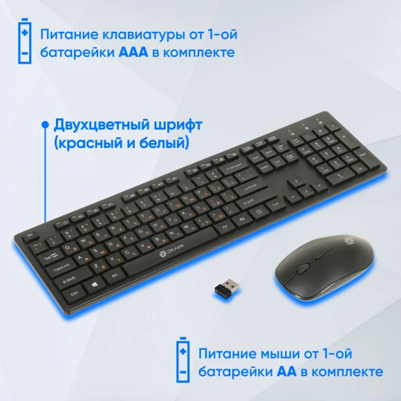 Клавиатура + мышь Оклик 240M клав:черный мышь:черный USB беспроводная slim Multimedia (1091253) Клавиатура + мышь Оклик 240M клав:черный мышь:черный USB беспроводная slim Multimedia (1091253)