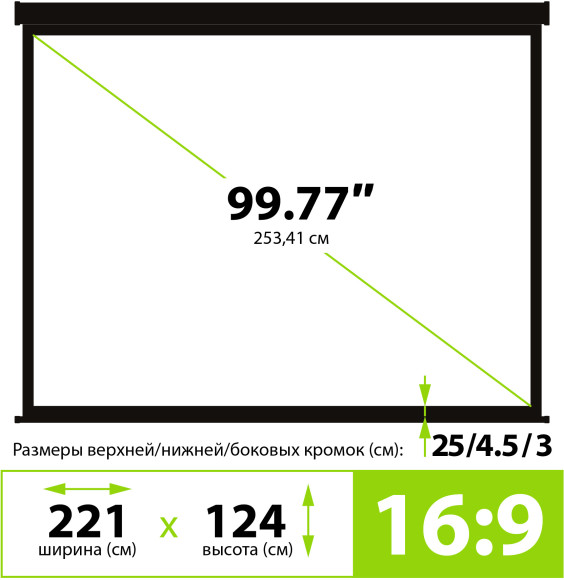 Экран Cactus 124.5x221см Wallscreen CS-PSW-124X221-BK 16:9 настенно-потолочный рулонный черный Экран Cactus 124.5x221см Wallscreen CS-PSW-124X221-BK 16:9 настенно-потолочный рулонный черный