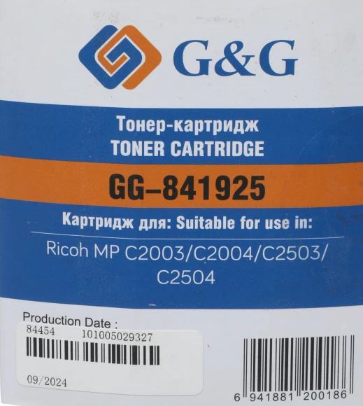 Картридж лазерный G&G GG-841925 841918/841925 черный (15000стр.) для Ricoh MP C2003/C2004/C2503/C2504