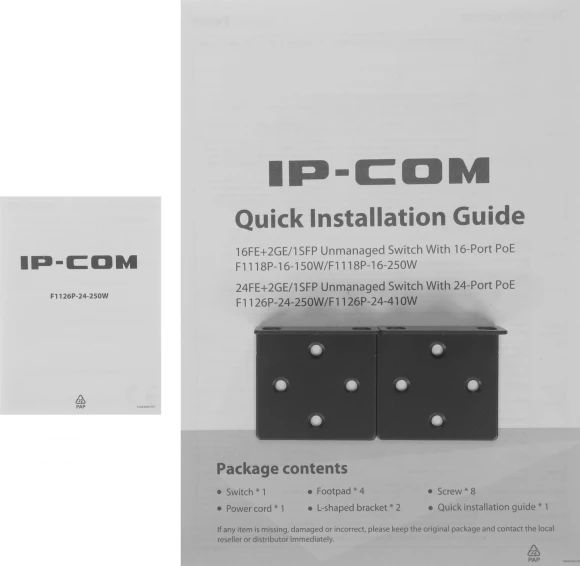 Коммутатор IP-Com F1126P-24-250W (L2) 24x100Мбит/с 2x1Гбит/с 1xКомбо(1000BASE-T/SFP) 1SFP 24PoE 230W неуправляемый