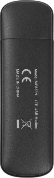 Модем 2G/3G/4G ZTE MF833N USB Firewall +Router внешний черный