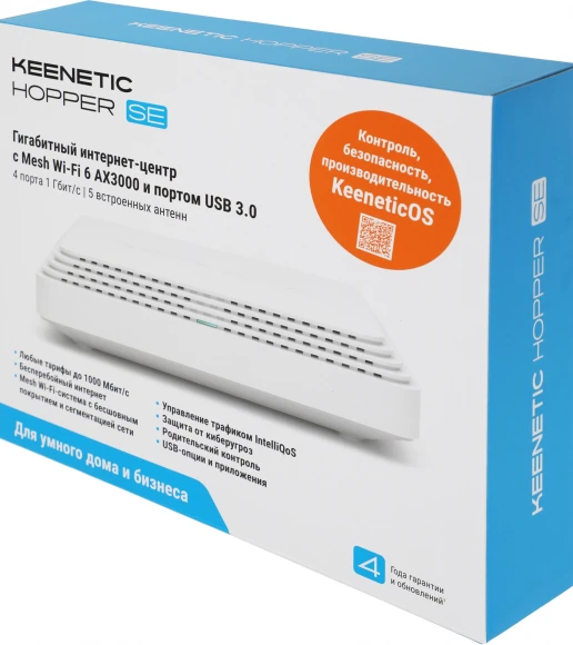 Роутер беспроводной Keenetic Hopper SE (KN-3812) AX3000 10/100/1000BASE-TX/4G ready белый Роутер беспроводной Keenetic Hopper SE (KN-3812) AX3000 10/100/1000BASE-TX/4G ready белый