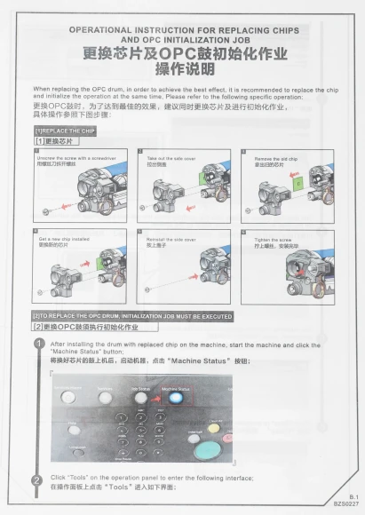 Барабан Cet CET7936 для Xerox DocuColor 240/242/250/252/260, WorkCentre 7655/7665/7675/7755/7765/7775 Black 250000стр.