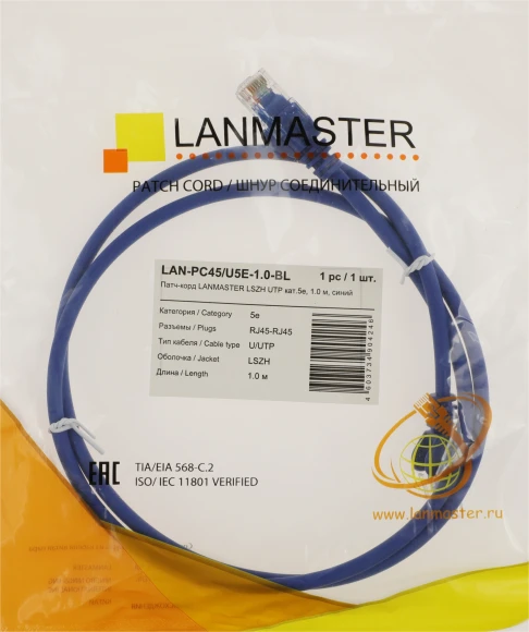 Патч-корд Lanmaster LAN-PC45/U5E-1.0-BL UTP RJ-45 вил.-вилка RJ-45 кат.5E 1м синий LSZH (уп.:1шт) Патч-корд Lanmaster LAN-PC45/U5E-1.0-BL UTP RJ-45 вил.-вилка RJ-45 кат.5E 1м синий LSZH (уп.:1шт)