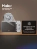 Микроволновая Печь Haier HMB-MM208SA 20л. 800Вт серебристый