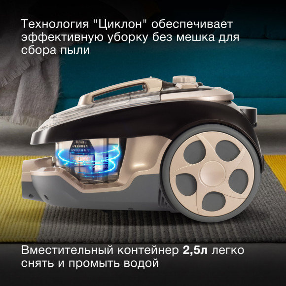 Пылесос Hyundai HYV-C3550 2220Вт золотистый/темно-коричневый Пылесос Hyundai HYV-C3550 2220Вт золотистый/темно-коричневый