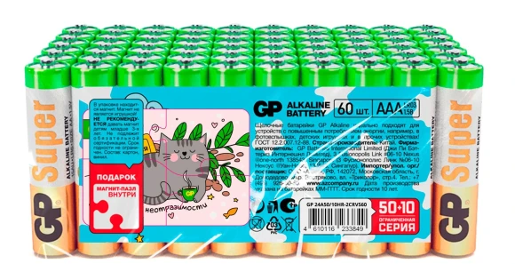 Батарея GP Super Alkaline 24A50/10SMF-2CRVS60 AAA (промо:50+10) (60шт) спайка Батарея GP Super Alkaline 24A50/10SMF-2CRVS60 AAA (промо:50+10) (60шт) спайка