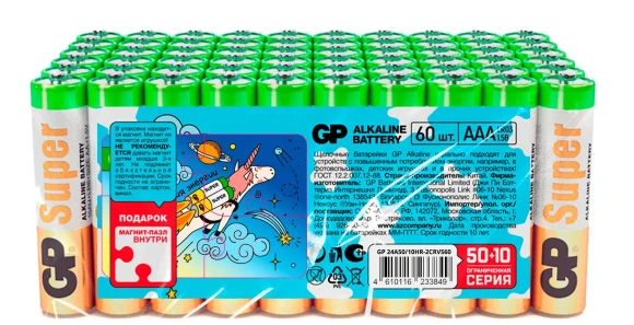 Батарея GP Super Alkaline 24A50/10SMF-2CRVS60 AAA (промо:50+10) (60шт) спайка Батарея GP Super Alkaline 24A50/10SMF-2CRVS60 AAA (промо:50+10) (60шт) спайка