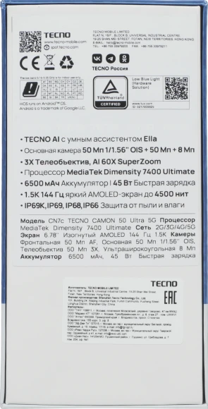 Смартфон Tecno Camon 50 Ultra 5G 256Gb 8Gb титан моноблок 3G 4G 2Sim 6.78" 1208x2644 Android 16 50Mpix 802.11 a/b/g/n/ac/ax NFC GPS GSM900/1800 GSM1900 Protect FM Смартфон Tecno Camon 50 Ultra 5G 256Gb 8Gb титан моноблок 3G 4G 2Sim 6.78" 1208x2644 Android 16 50Mpix 802.11 a/b/g/n/ac/ax NFC GPS GSM900/1800 GSM1900 Protect FM