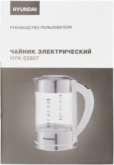Чайник электрический Hyundai HYK-S5807 1.7л. 2200Вт белый/серебристый корпус: стекло/металл Чайник электрический Hyundai HYK-S5807 1.7л. 2200Вт белый/серебристый корпус: стекло/металл