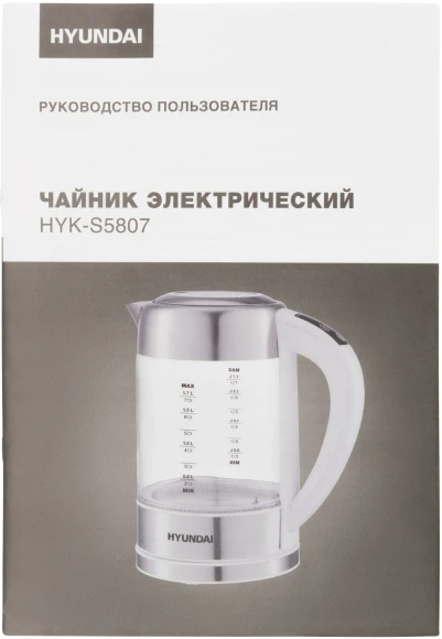 Чайник электрический Hyundai HYK-S5807 1.7л. 2200Вт белый/серебристый корпус: стекло/металл