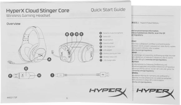 Наушники с микрофоном HyperX Stinger Core Wireless PS5 (CS002-WA) белый/голубой мониторные Radio оголовье (4P5J1AA)