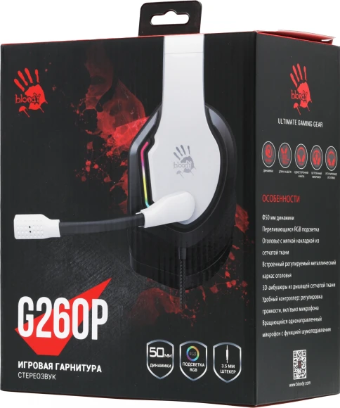 Наушники с микрофоном A4Tech Bloody G260p белый/черный 2м мониторные USB оголовье (G260P) Наушники с микрофоном A4Tech Bloody G260p белый/черный 2м мониторные USB оголовье (G260P)