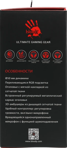 Наушники с микрофоном A4Tech Bloody G260p белый/черный 2м мониторные USB оголовье (G260P) Наушники с микрофоном A4Tech Bloody G260p белый/черный 2м мониторные USB оголовье (G260P)