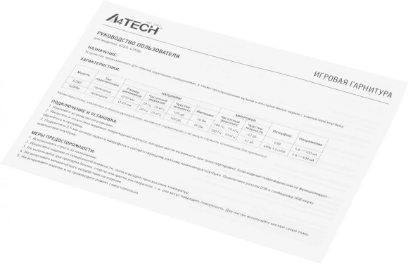 Наушники с микрофоном A4Tech Bloody G260p белый/черный 2м мониторные USB оголовье (G260P) Наушники с микрофоном A4Tech Bloody G260p белый/черный 2м мониторные USB оголовье (G260P)