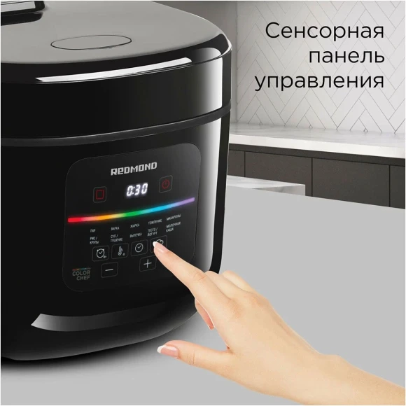 Мультиварка Redmond MC100 5л 860Вт черный Мультиварка Redmond MC100 5л 860Вт черный