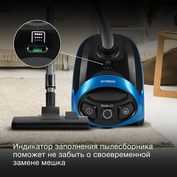 Пылесос Hyundai HYV-B1550 1800Вт синий/черный (в компл.:1мешок) Пылесос Hyundai HYV-B1550 1800Вт синий/черный (в компл.:1мешок)