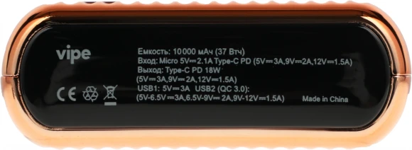 Мобильный аккумулятор Vipe Onyx 10000mAh QC3.0/PD3.0 18W 3A USB-A/USB-C красный (VPPBONYX10KHRED)