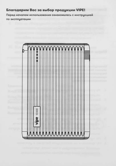 Мобильный аккумулятор Vipe Onyx 10000mAh QC3.0/PD3.0 18W 3A USB-A/USB-C красный (VPPBONYX10KHRED)