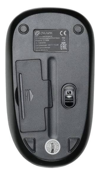 Мышь Оклик 515MW черный/пурпурный оптическая 1000dpi беспров. USB для ноутбука 3but (1083058) Мышь Оклик 515MW черный/пурпурный оптическая 1000dpi беспров. USB для ноутбука 3but (1083058)