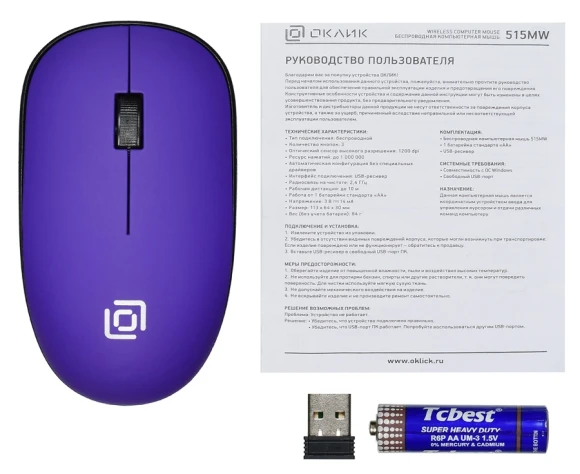Мышь Оклик 515MW черный/пурпурный оптическая 1000dpi беспров. USB для ноутбука 3but (1083058) Мышь Оклик 515MW черный/пурпурный оптическая 1000dpi беспров. USB для ноутбука 3but (1083058)