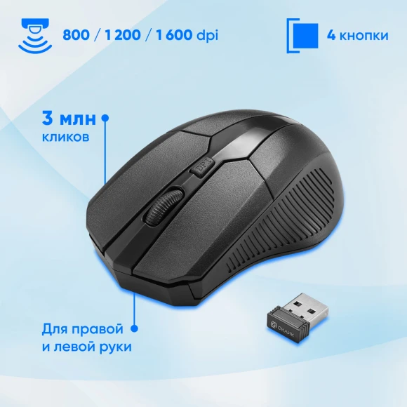 Клавиатура + мышь Оклик 205MK клав:черный мышь:черный USB беспроводная Multimedia (1546786) Клавиатура + мышь Оклик 205MK клав:черный мышь:черный USB беспроводная Multimedia (1546786)