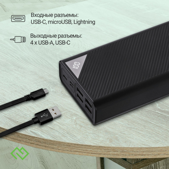 Мобильный аккумулятор Digma DGP-30000-4U 30000mAh QC4.0/PD3.0 22.5W 3A 4xUSB-A/USB-C черный (DGP-30000-4U-B) Мобильный аккумулятор Digma DGP-30000-4U 30000mAh QC4.0/PD3.0 22.5W 3A 4xUSB-A/USB-C черный (DGP-30000-4U-B)