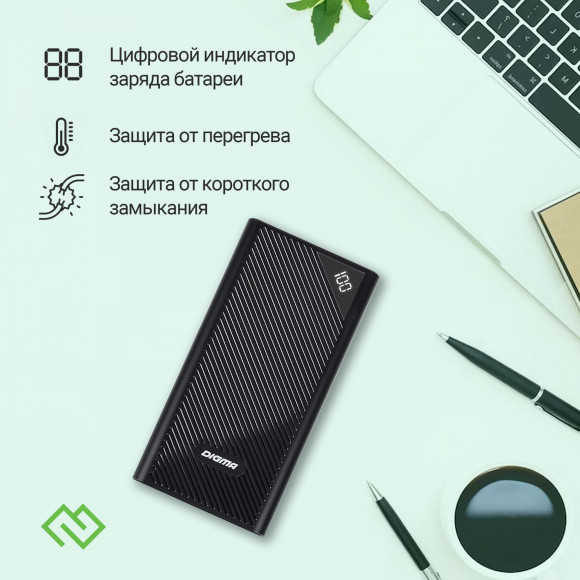 Мобильный аккумулятор Digma DGP-30000-4U 30000mAh QC4.0/PD3.0 22.5W 3A 4xUSB-A/USB-C черный (DGP-30000-4U-B) Мобильный аккумулятор Digma DGP-30000-4U 30000mAh QC4.0/PD3.0 22.5W 3A 4xUSB-A/USB-C черный (DGP-30000-4U-B)