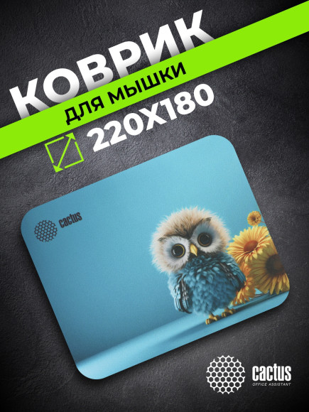 Коврик для мыши Cactus Owl blue 220x180x2мм (CS-MPC-P07XS)