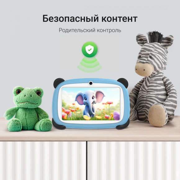 Планшет Digma Kids A7 SC9863A (1.6) 8C RAM2Gb ROM32Gb 7" IPS 1024x600 4G Android 11.0 Go синий 2Mpix 0.3Mpix BT WiFi microSD 128Gb 2800mAh 140hrs Планшет Digma Kids A7 SC9863A (1.6) 8C RAM2Gb ROM32Gb 7" IPS 1024x600 4G Android 11.0 Go синий 2Mpix 0.3Mpix BT WiFi microSD 128Gb 2800mAh 140hrs