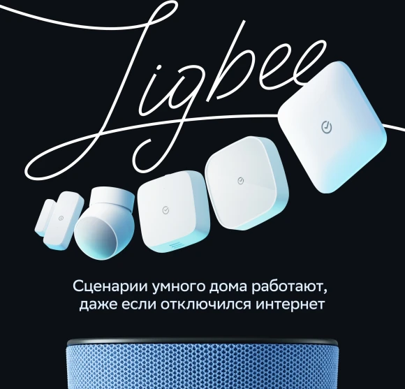 Умная колонка Sber Boom Home SBDV-00171G Салют серый 8W Mono BT/Wi-Fi (без.бат) Умная колонка Sber Boom Home SBDV-00171G Салют серый 8W Mono BT/Wi-Fi (без.бат)