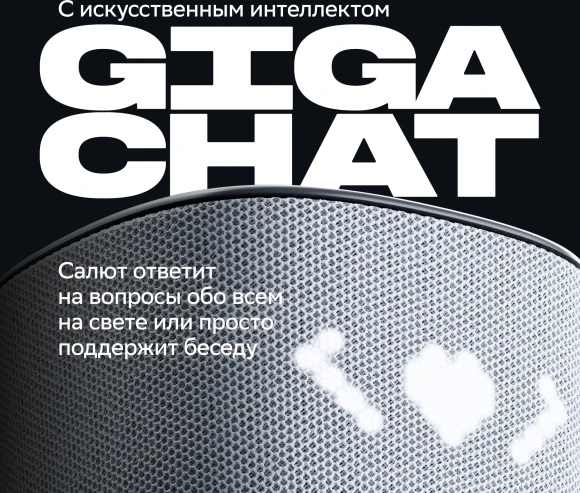 Умная колонка Sber Boom Home SBDV-00171G Салют серый 8W Mono BT/Wi-Fi (без.бат) Умная колонка Sber Boom Home SBDV-00171G Салют серый 8W Mono BT/Wi-Fi (без.бат)