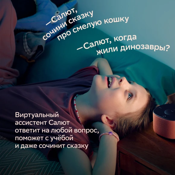 Умная колонка Sber Boom Home SBDV-00171G Салют серый 8W Mono BT/Wi-Fi (без.бат) Умная колонка Sber Boom Home SBDV-00171G Салют серый 8W Mono BT/Wi-Fi (без.бат)