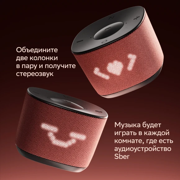 Умная колонка Sber Boom Home SBDV-00171G Салют серый 8W Mono BT/Wi-Fi (без.бат) Умная колонка Sber Boom Home SBDV-00171G Салют серый 8W Mono BT/Wi-Fi (без.бат)