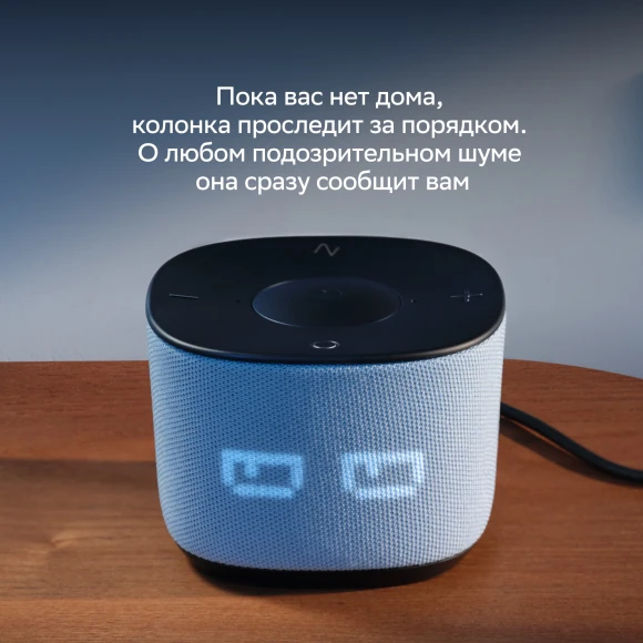 Умная колонка Sber Boom Home SBDV-00171G Салют серый 8W Mono BT/Wi-Fi (без.бат) Умная колонка Sber Boom Home SBDV-00171G Салют серый 8W Mono BT/Wi-Fi (без.бат)