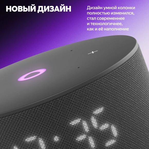 Умная колонка Yandex Станция Мини 3 Алиса черный 12W 1.0 BT/Wi-Fi (YNDX-00027BLK) Умная колонка Yandex Станция Мини 3 Алиса черный 12W 1.0 BT/Wi-Fi (YNDX-00027BLK)