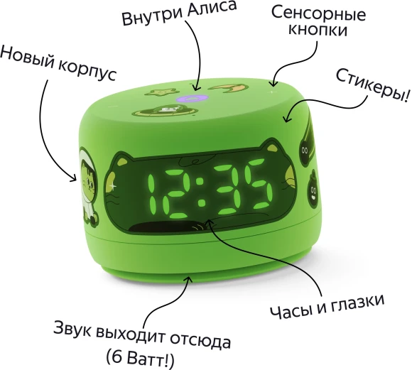 Умная колонка Yandex Станция Лайт 2 Алиса зеленый 6W 1.0 BT/Wi-Fi 10м (YNDX-00026GRN) Умная колонка Yandex Станция Лайт 2 Алиса зеленый 6W 1.0 BT/Wi-Fi 10м (YNDX-00026GRN)