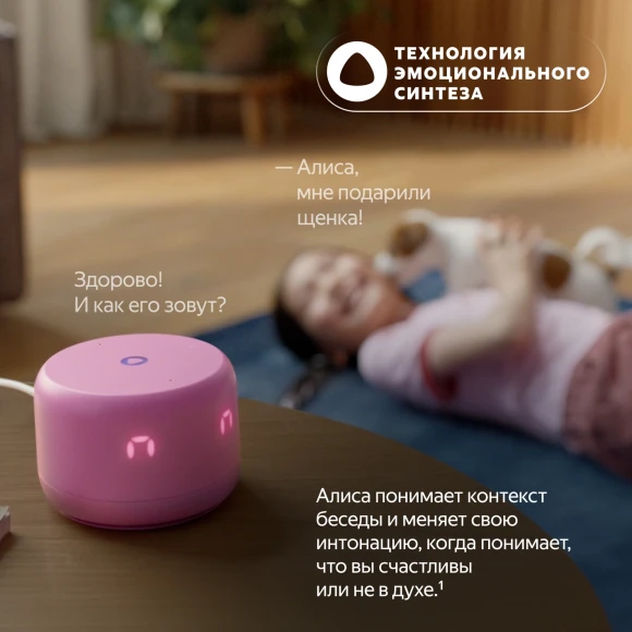 Умная колонка Yandex Станция Лайт 2 Алиса зеленый 6W 1.0 BT/Wi-Fi 10м (YNDX-00026GRN) Умная колонка Yandex Станция Лайт 2 Алиса зеленый 6W 1.0 BT/Wi-Fi 10м (YNDX-00026GRN)