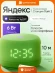 Умная колонка Yandex Станция Лайт 2 Алиса зеленый 6W 1.0 BT/Wi-Fi 10м (YNDX-00026GRN)