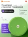 Умная колонка Yandex Станция Лайт 2 Алиса зеленый 6W 1.0 BT/Wi-Fi 10м (YNDX-00026GRN)