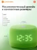 Умная колонка Yandex Станция Лайт 2 Алиса зеленый 6W 1.0 BT/Wi-Fi 10м (YNDX-00026GRN)