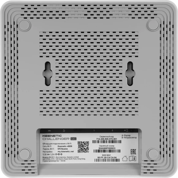 Роутер беспроводной Keenetic Challenger SE (KN-3911) AX3000 100/1000/2500BASE-T белый Роутер беспроводной Keenetic Challenger SE (KN-3911) AX3000 100/1000/2500BASE-T белый