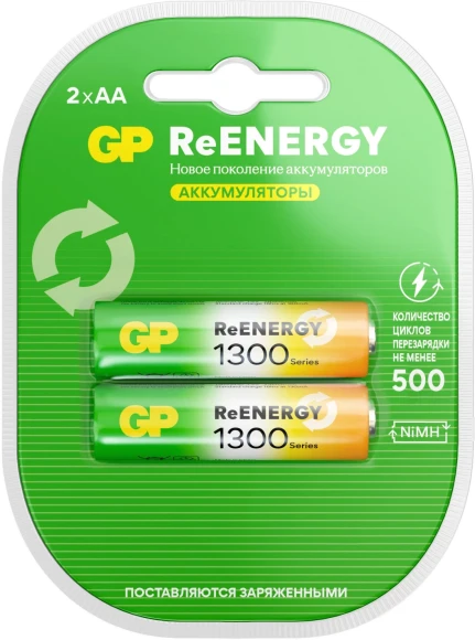 Аккумулятор GP 130AAHCRGY-2CRCB2 AA 1300mAh (2шт)